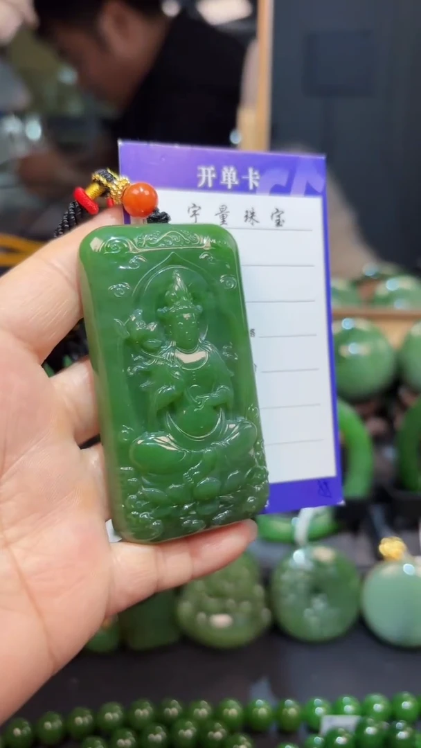 【闪购商品】和田玉（碧玉）颈饰未镶嵌1