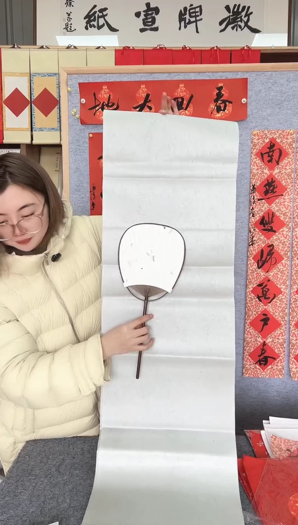 【灰色】闪~麻笺珠光四尺对开138*35cm25张4分熟 润墨