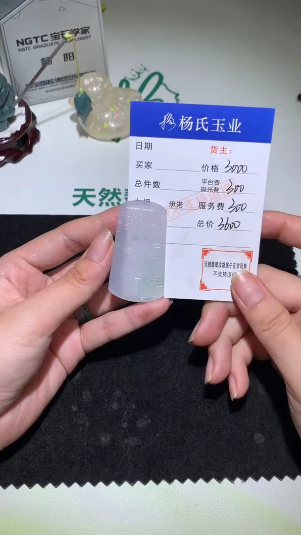 未镶嵌定制翡翠-毛货不退不换-