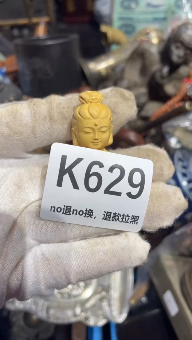 瓷片柳*儿表姐直播所见所得