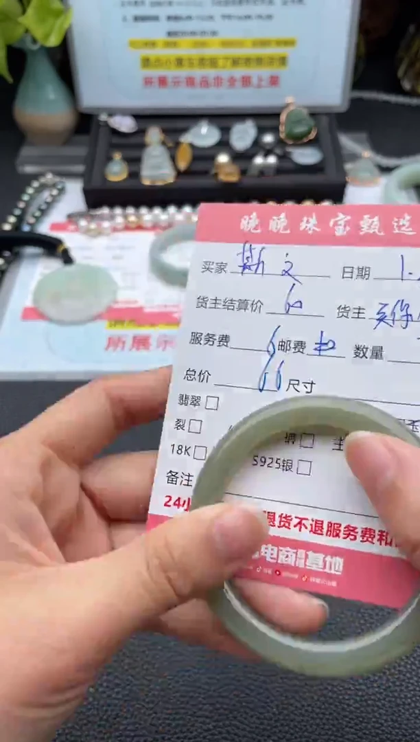 未镶嵌手镯和田玉?****力手镯
