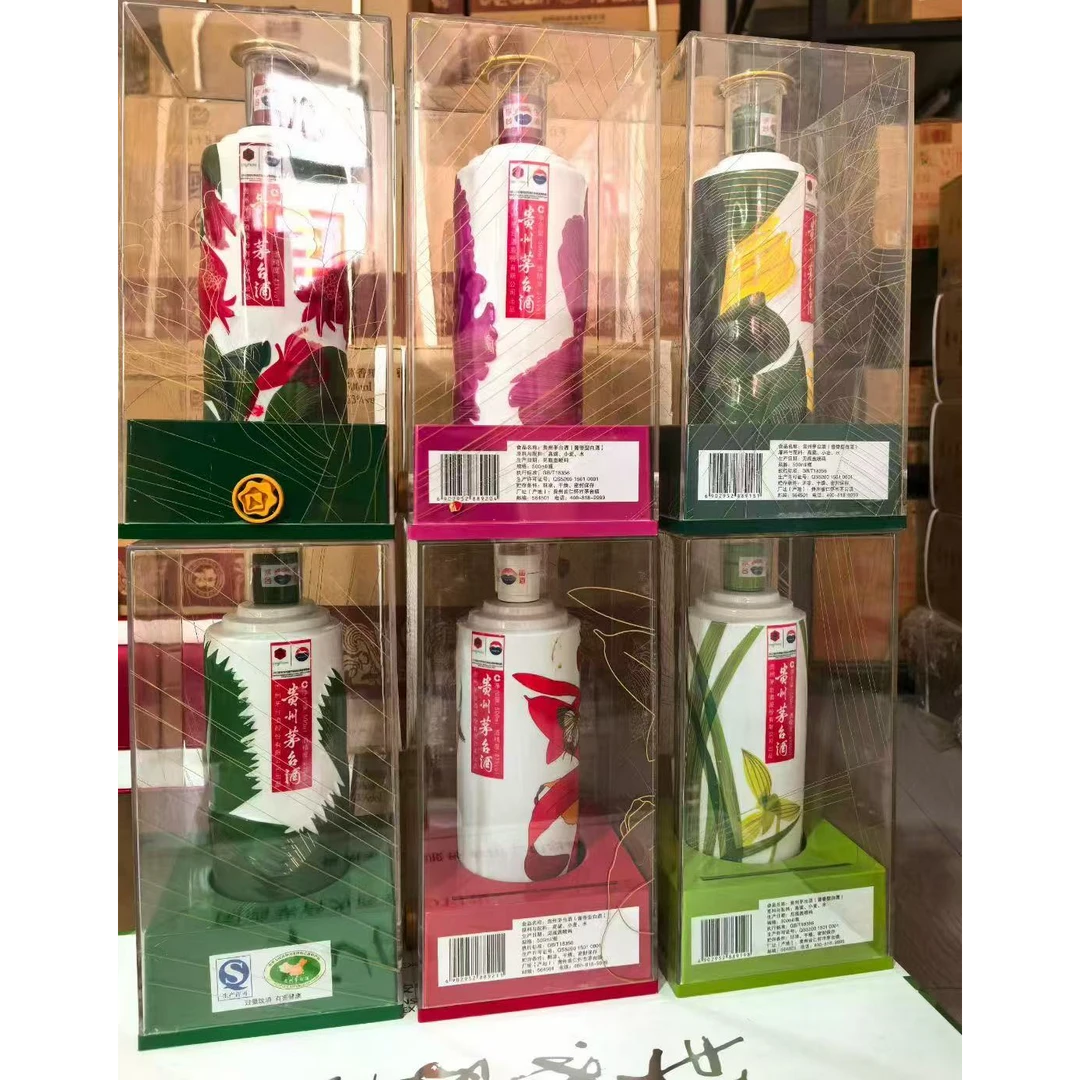KWEICHOW MOUTAI/贵州茅台花开盛世 酱香型白酒43度500ml*6