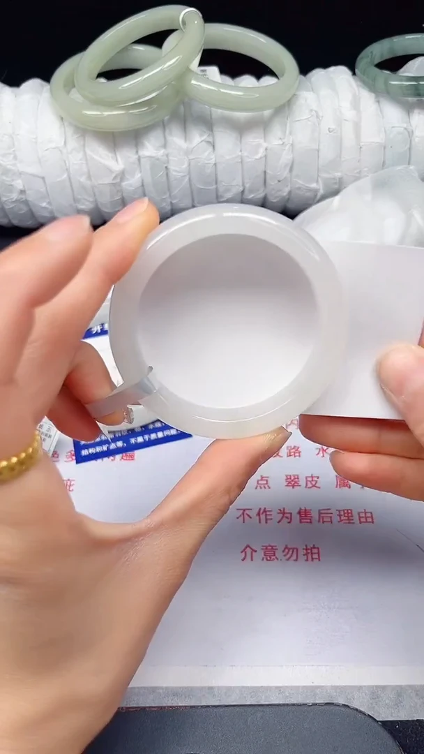 未镶嵌手镯石英质玉255-53/54