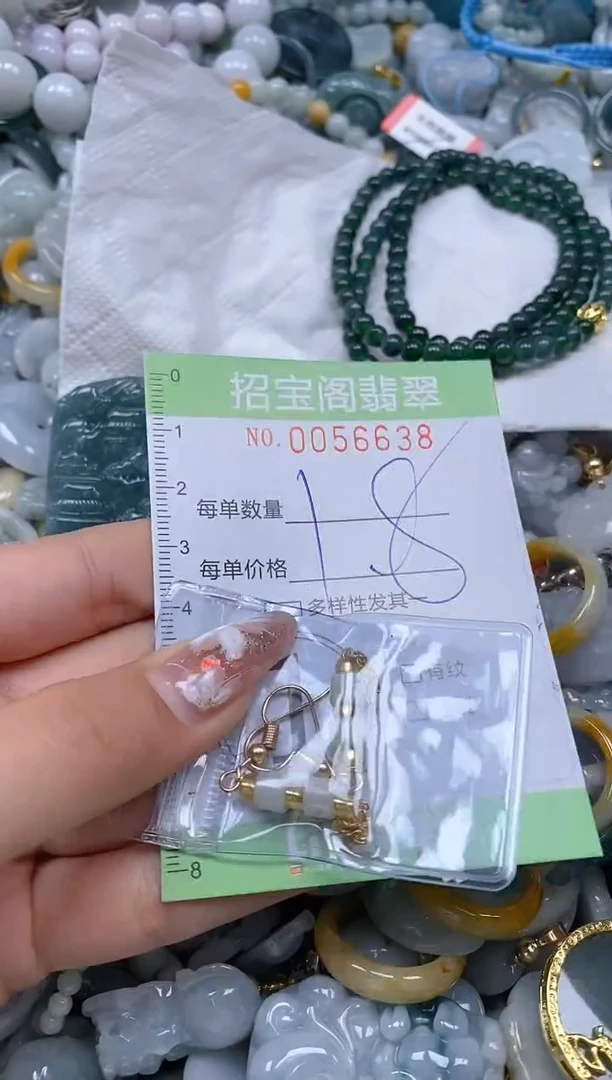 【闪购商品】翡翠颈饰未镶嵌闪购商品0056638