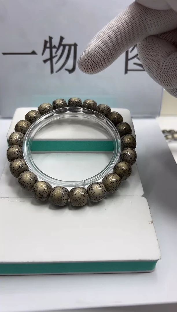 手串星月菩提128 --3