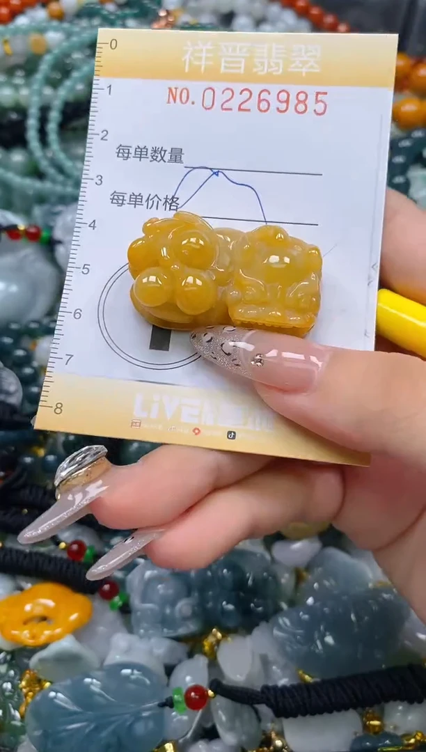颈饰未镶嵌翡翠闪购0226985