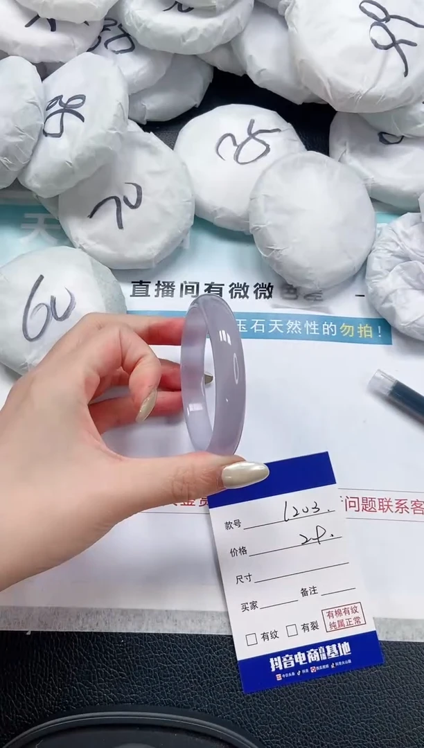 【闪购商品】石英质玉手镯未镶嵌 12L203-56