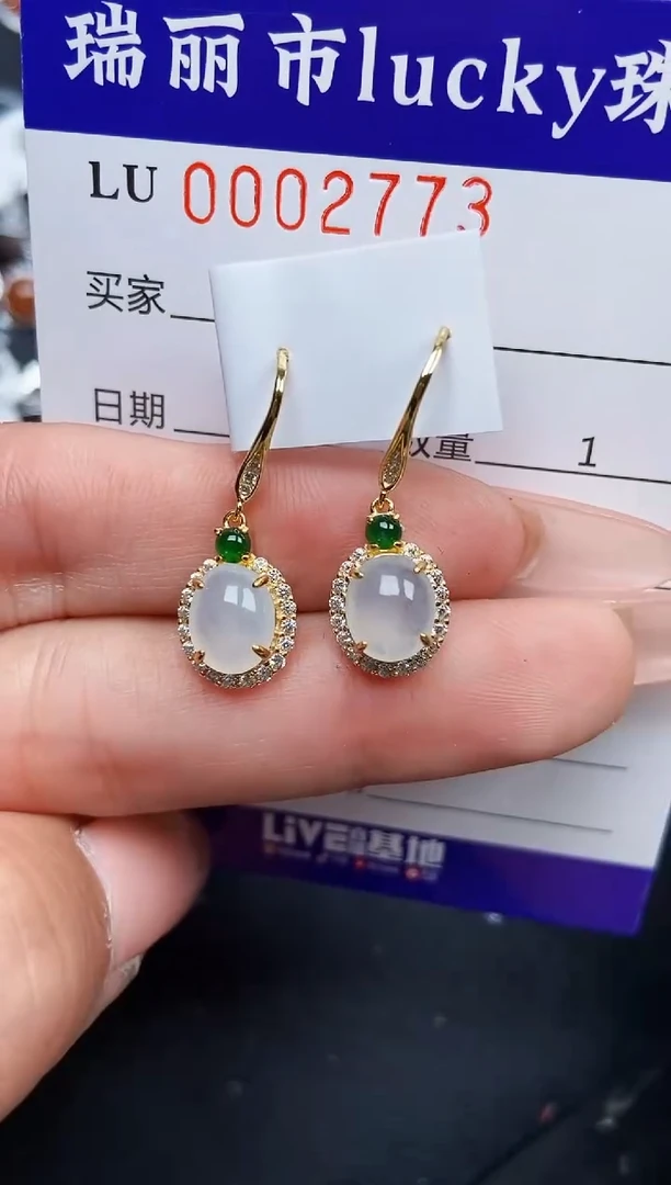 【闪购商品】翡翠颈饰银S925镶嵌2773