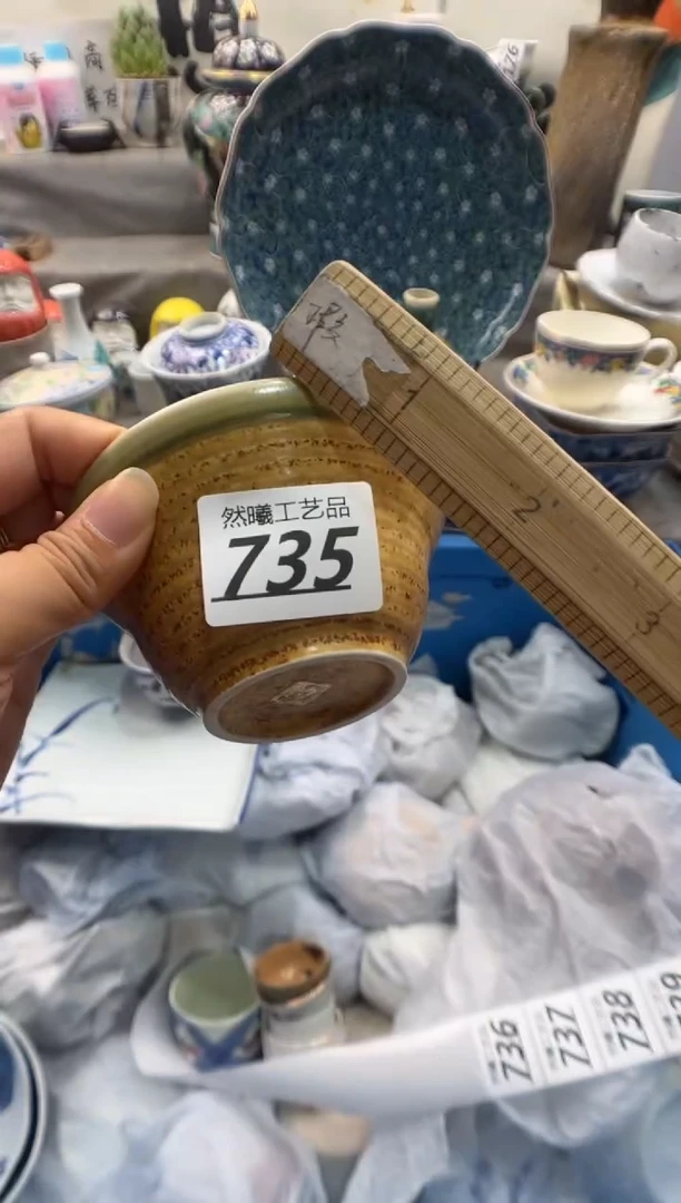 瓷片大*子735