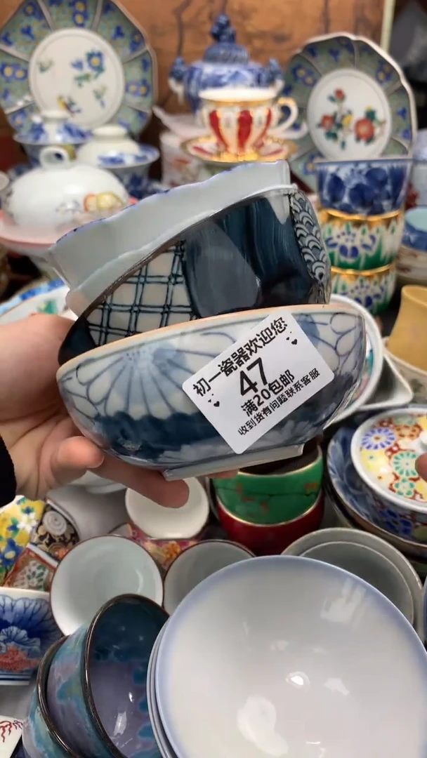 【闪购商品】瓷片啊啊啊啊啊啊啊啊啊啊啊