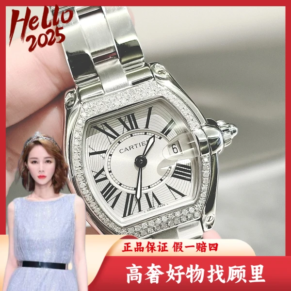 卡地亚/95新/石英表/表径32.5/S99241224034