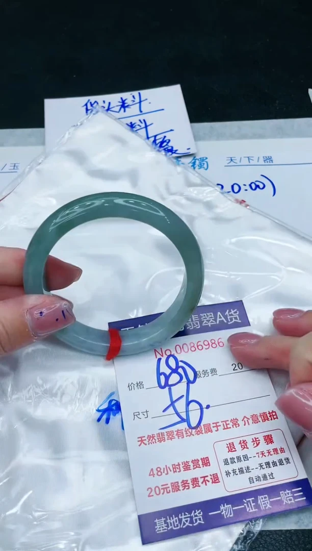 【闪购商品】翡翠手镯未镶嵌1111111111