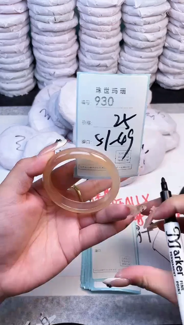 手镯玛瑙/玉髓未镶嵌930