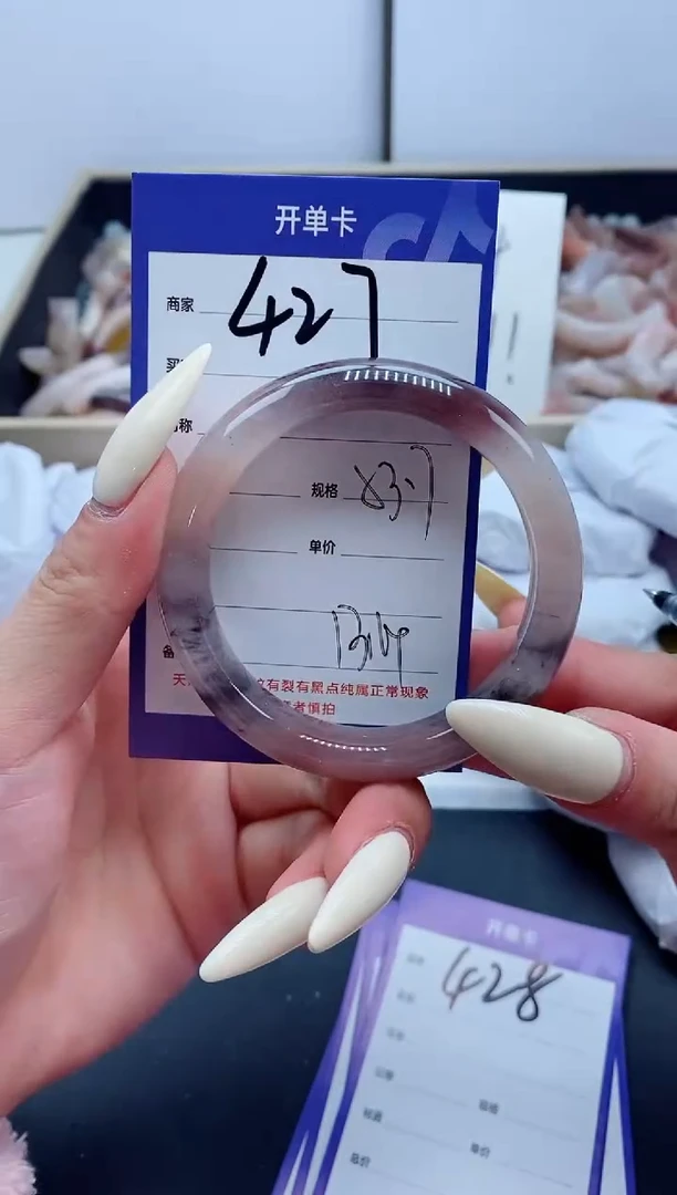 【闪购商品】石英质玉手镯未镶嵌427