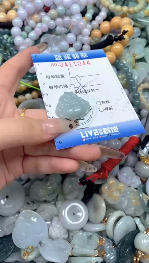 颈饰未镶嵌翡翠闪购0411044