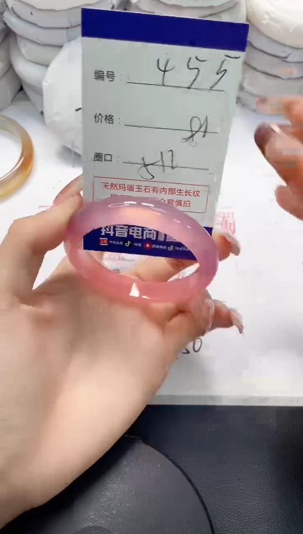 未镶嵌手镯玛瑙/玉髓455