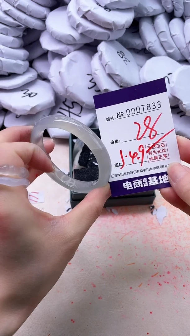 【闪购商品】玛瑙/玉髓手镯未镶嵌7833