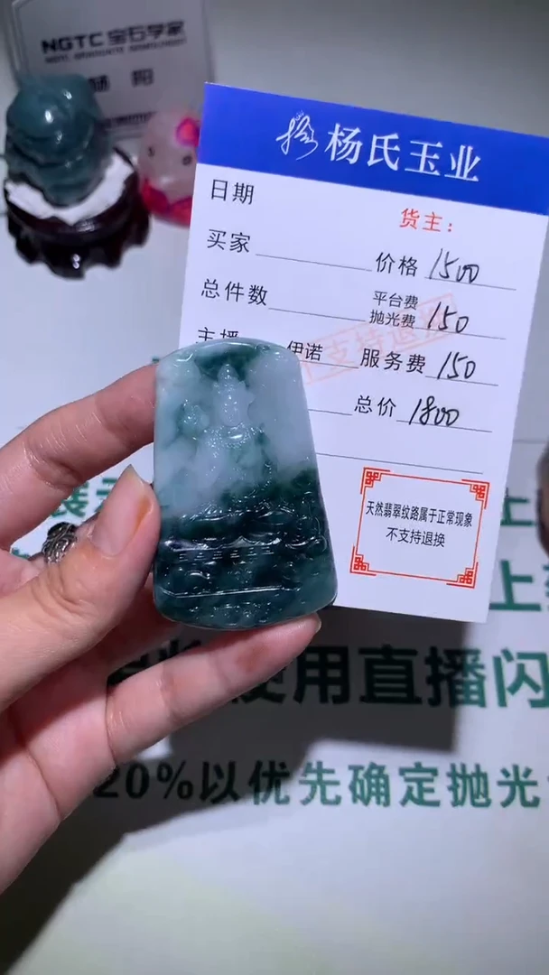 未镶嵌定制翡翠-毛货不退不换-