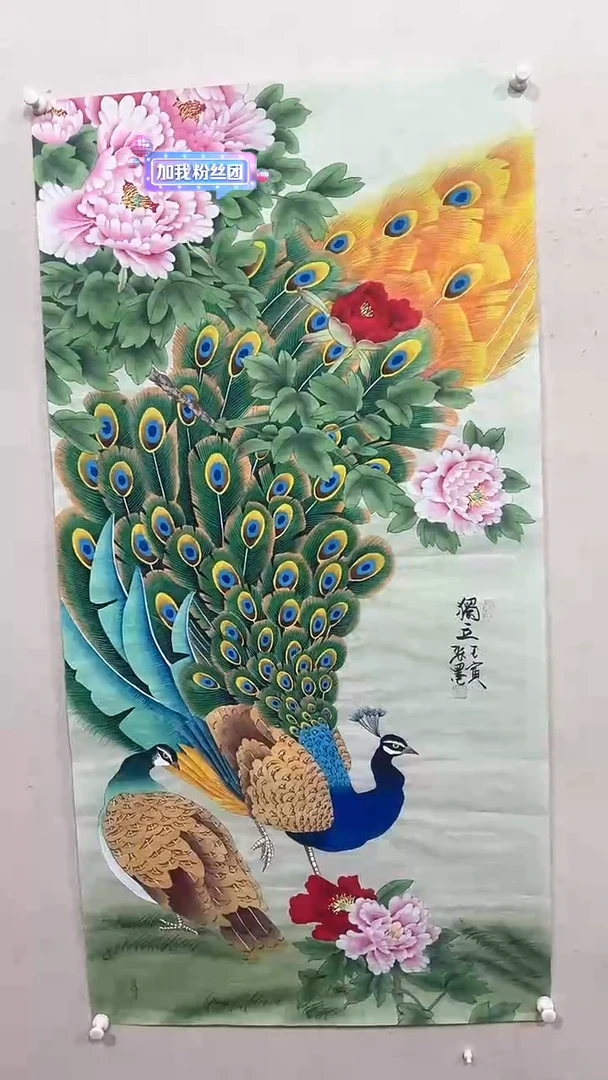 【闪购商品】国画绘画绘画绘画