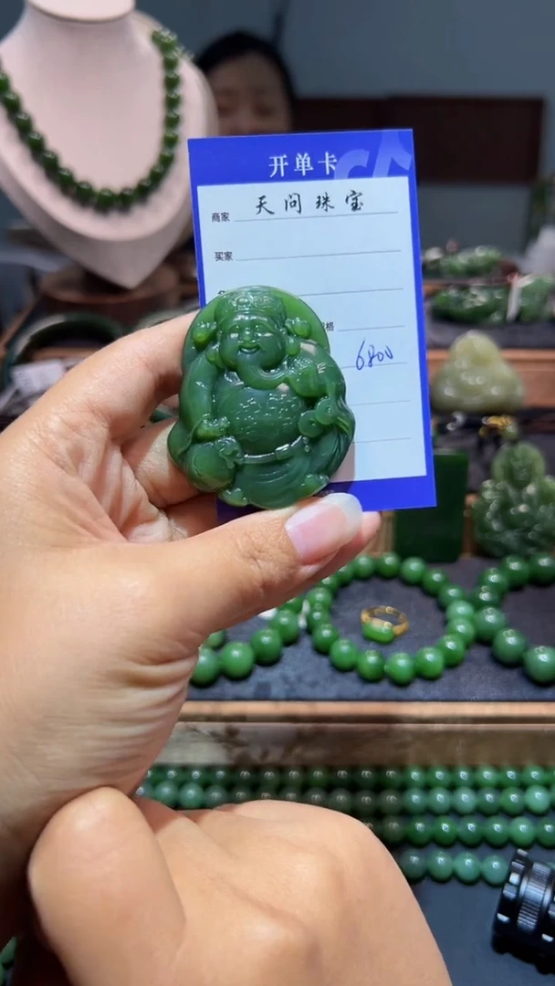 和田玉（碧玉）未镶嵌颈饰1