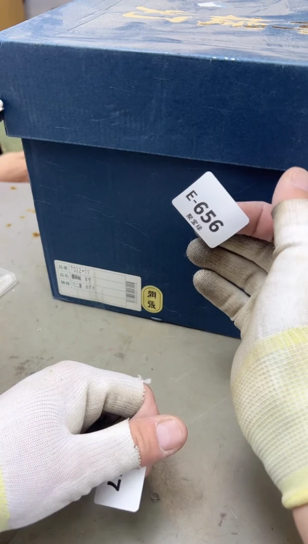 瓷片?**?656 聚宝缘海陶精选