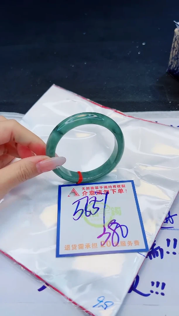 【闪购商品】翡翠手镯未镶嵌，质检证书图片色彩偏黑白