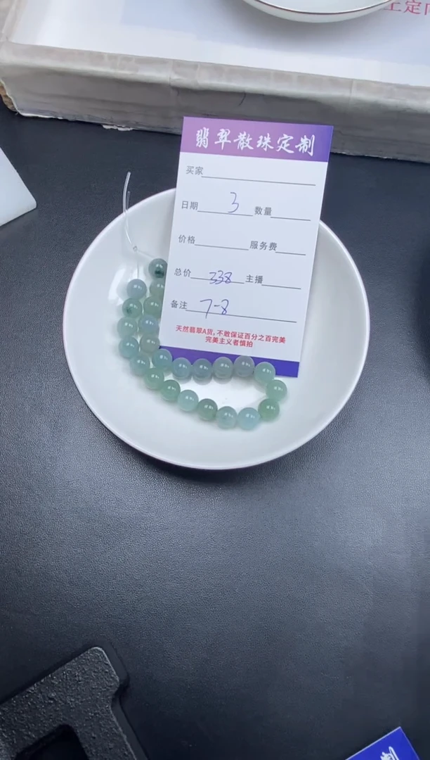 颈饰未镶嵌翡翠散珠批发多样性发货