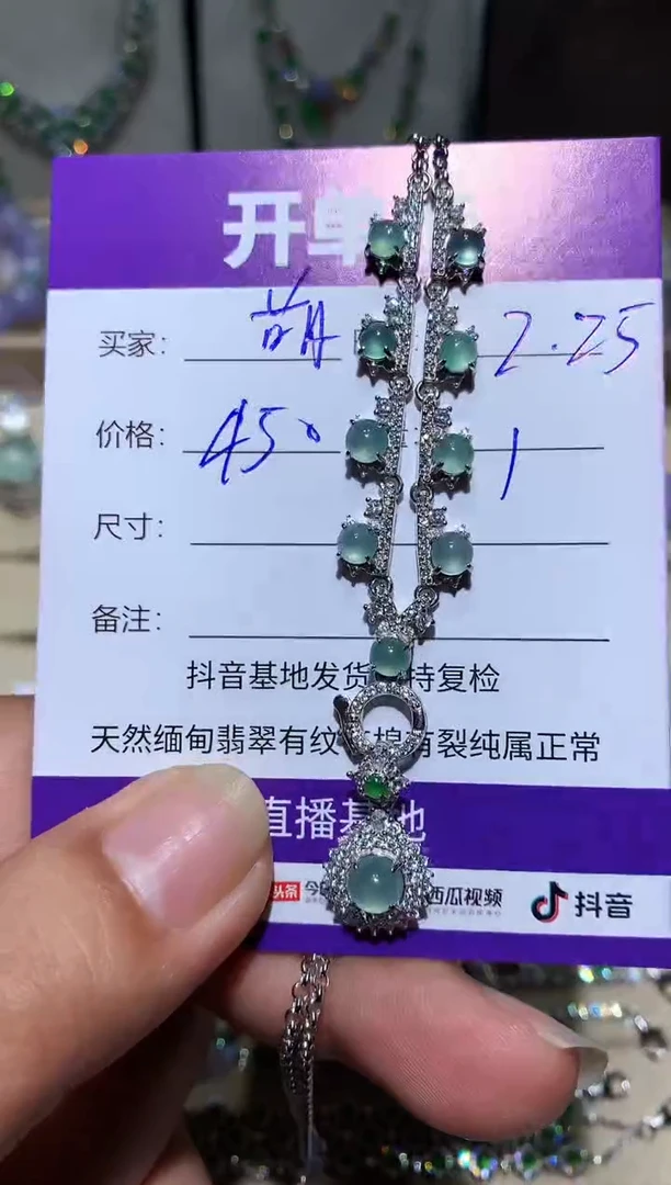 【闪购商品】翡翠耳饰未镶嵌 萌芽鹿