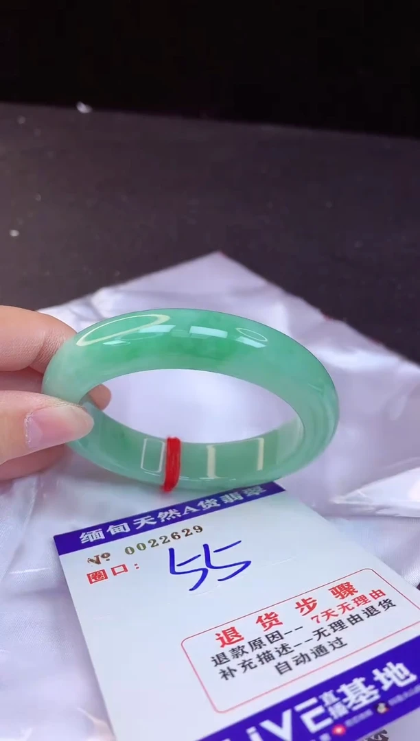【闪购商品】翡翠手镯未镶嵌55+