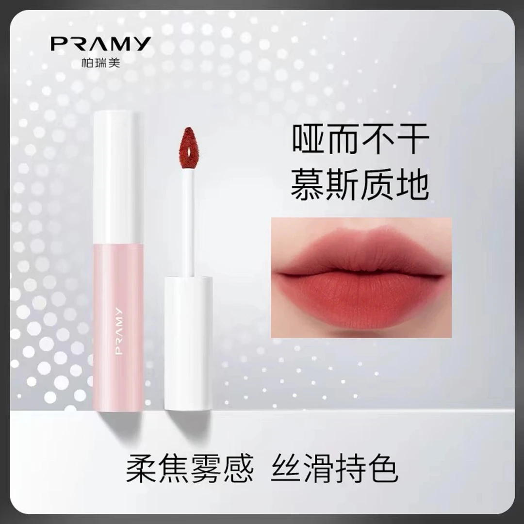 慕斯唇泥（复古红）
