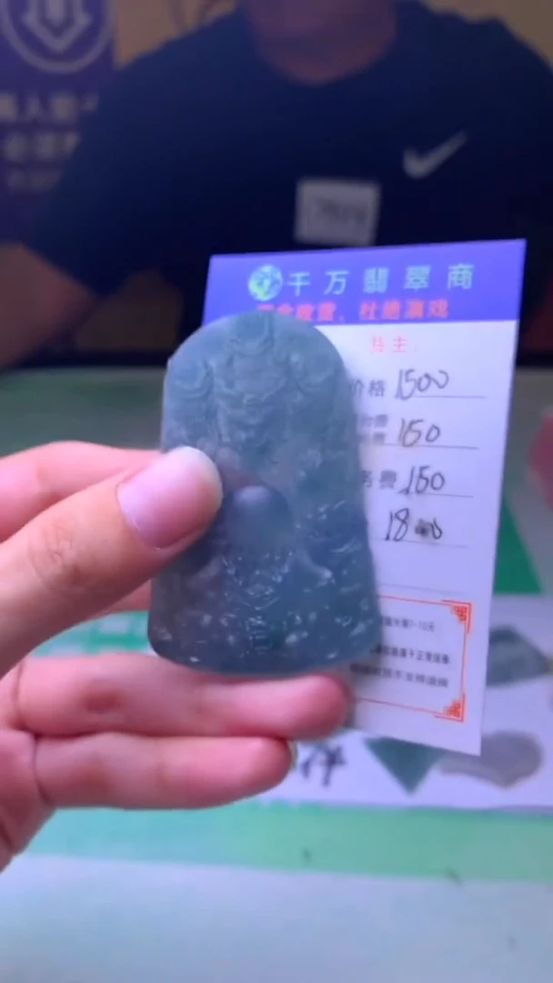 未镶嵌定制翡翠p-毛货不退不换-多样性发货