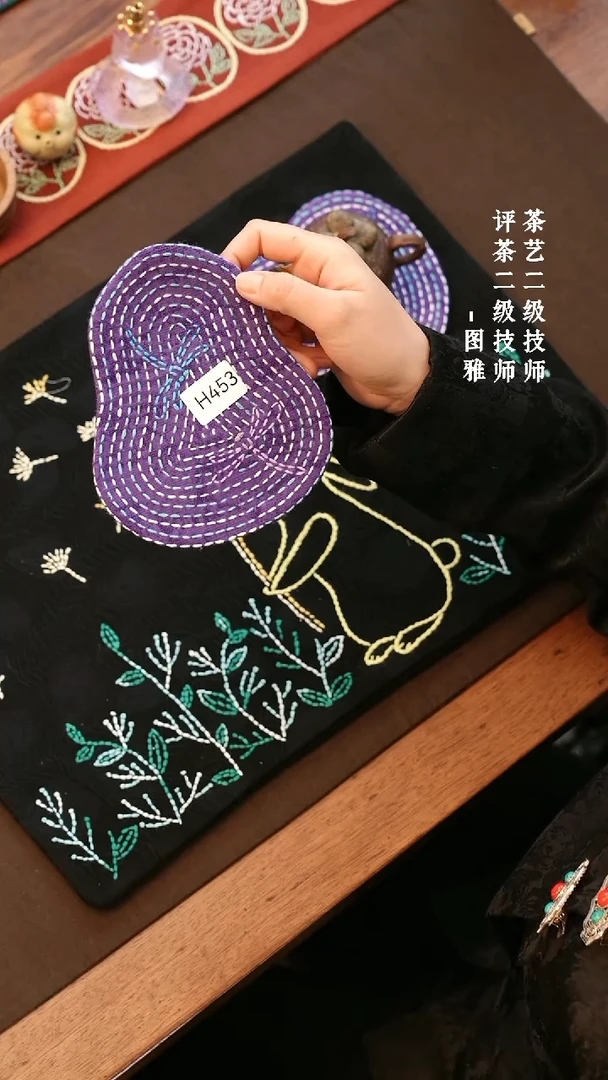 【闪购商品】H453