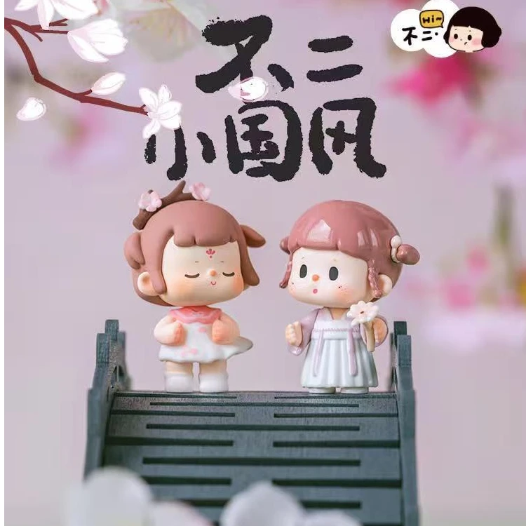 许【拆袋】不二童话可爱萌粒小国风系列盲盒