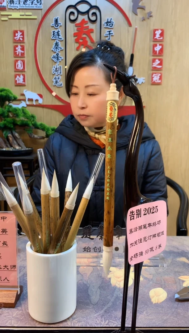 云汉为章1.0*3.8，厂长手作细嫩光峰，笔杆微瑕放漏，单支，新手勿拍