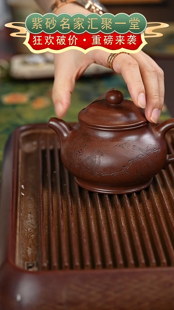 茶壶紫砂宜兴紫砂