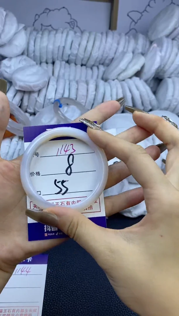 手镯玛瑙/玉髓未镶嵌1143