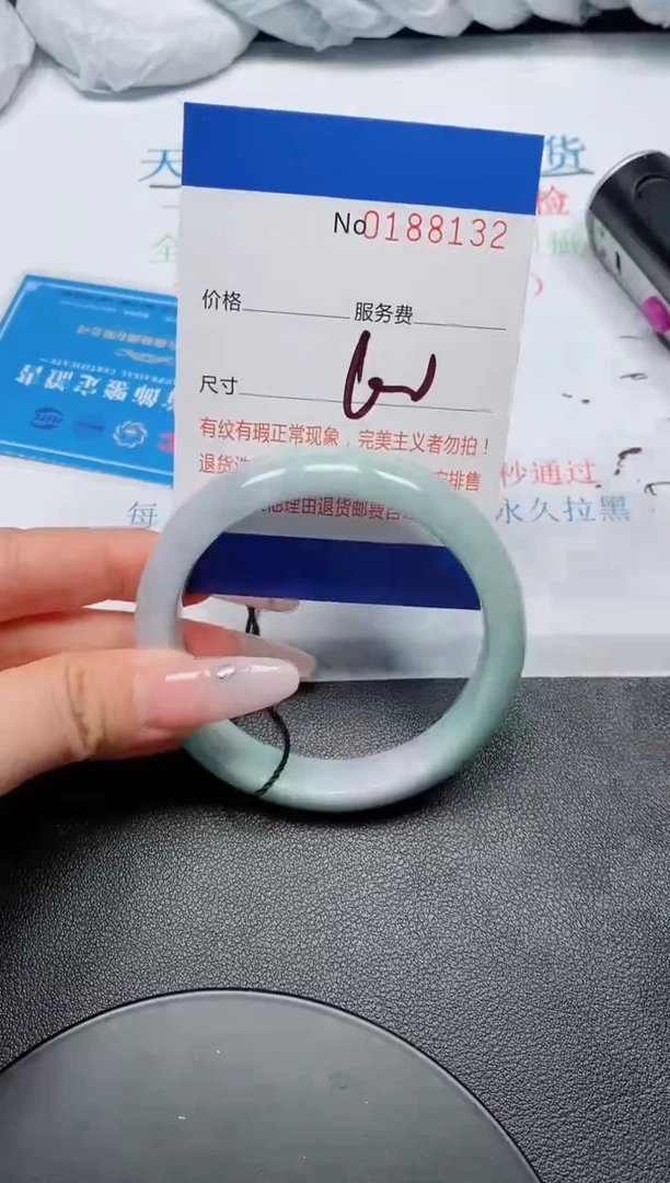 翡翠手镯未镶嵌雅*A货翡翠188132