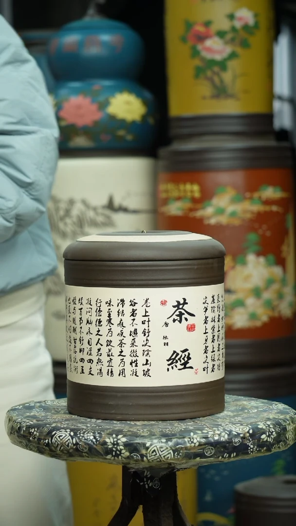【闪购商品】紫砂茶叶罐茶叶罐