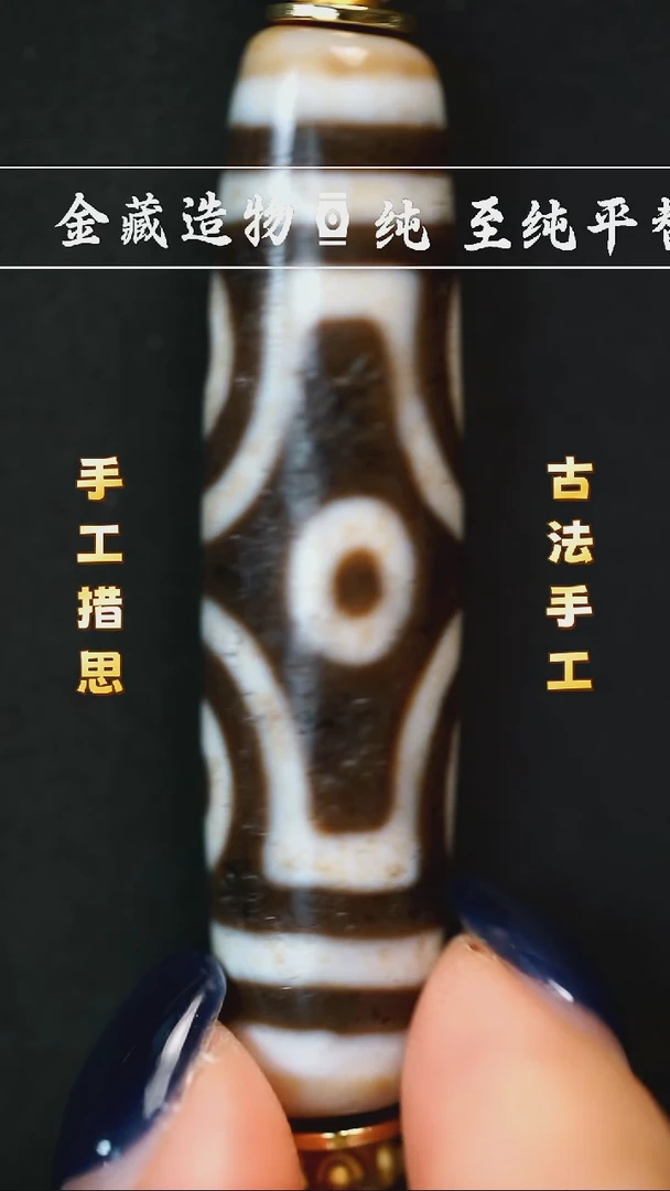 未镶嵌颈饰玛瑙/玉髓行运十字六