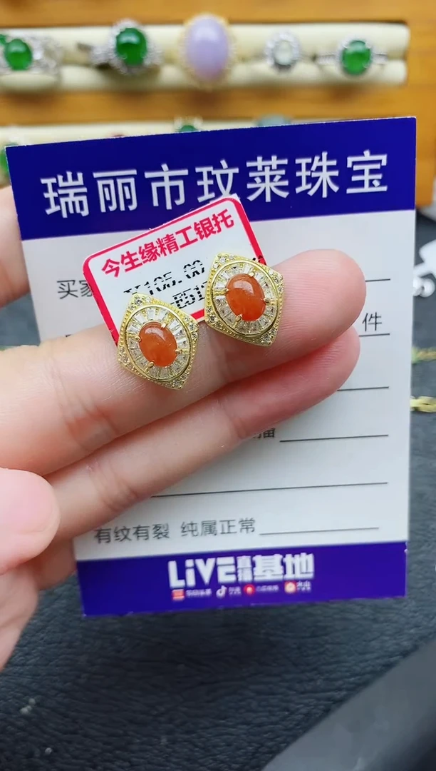 银S925镶嵌戒指翡翠1