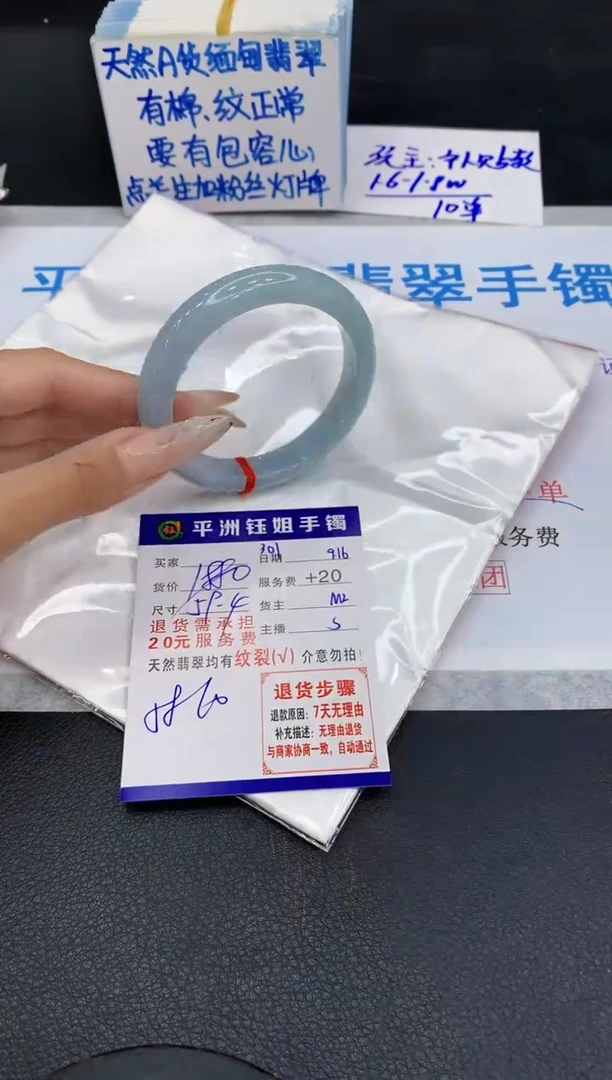 未镶嵌手镯翡翠1111111