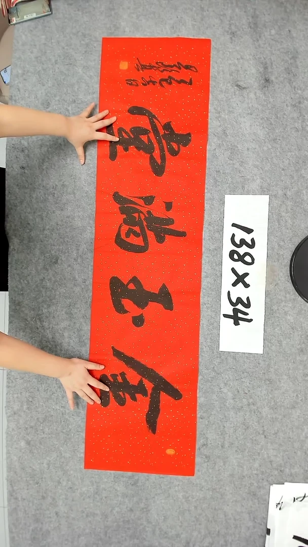 书法吕老师书法作品