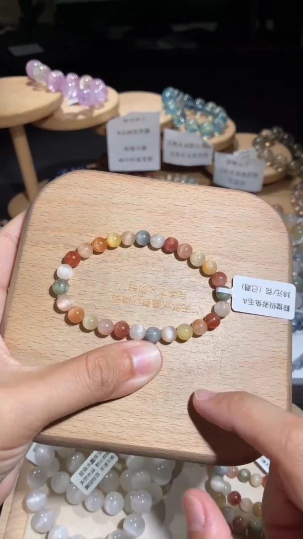 未镶嵌手链水晶86号多样性发一BB6+