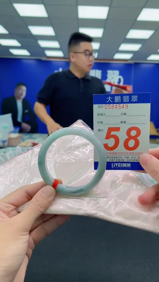 未镶嵌手镯翡翠AAAAAAAAA