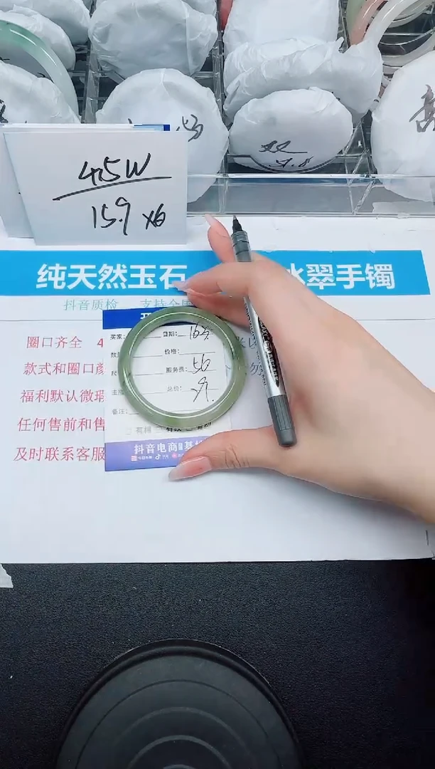 石英质玉手镯未镶嵌163  56