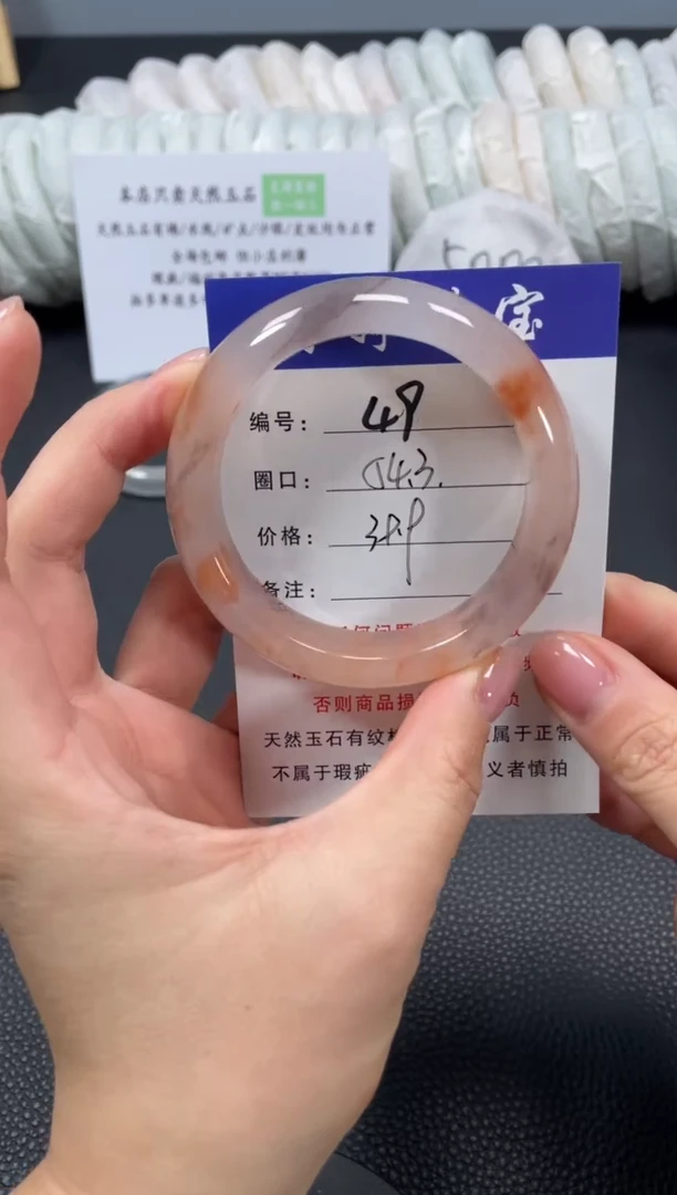 未镶嵌手镯石英质玉54