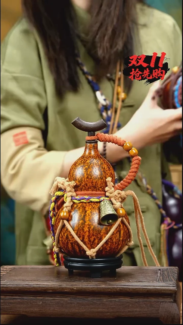 YQ017复古网兜款天然酒葫芦（一物一拍）