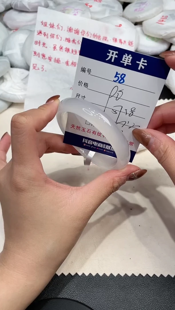 手镯玛瑙/玉髓未镶嵌58