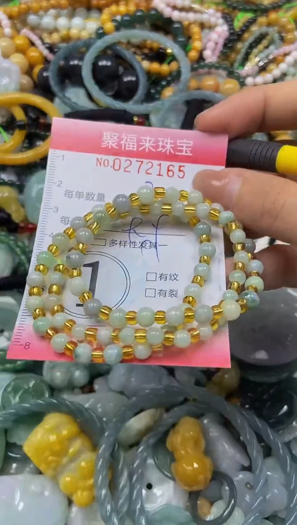 颈饰未镶嵌翡翠闪购0272165