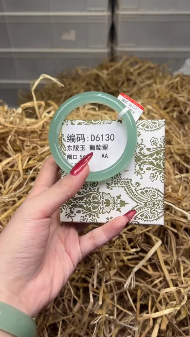 未镶嵌手镯石英质玉D6130